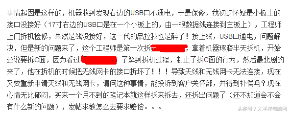 戴爾售后部門(mén)攤上事了！論現(xiàn)在PC市場(chǎng)的售后現(xiàn)狀