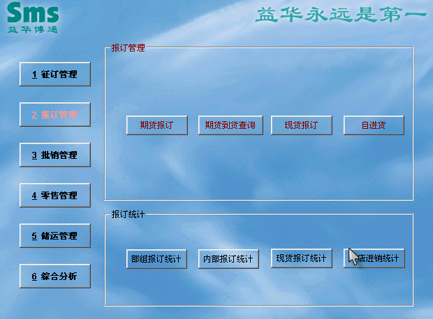 pc運維外包_外包公司it運維職位嗎?_重慶it運維外包怎么樣