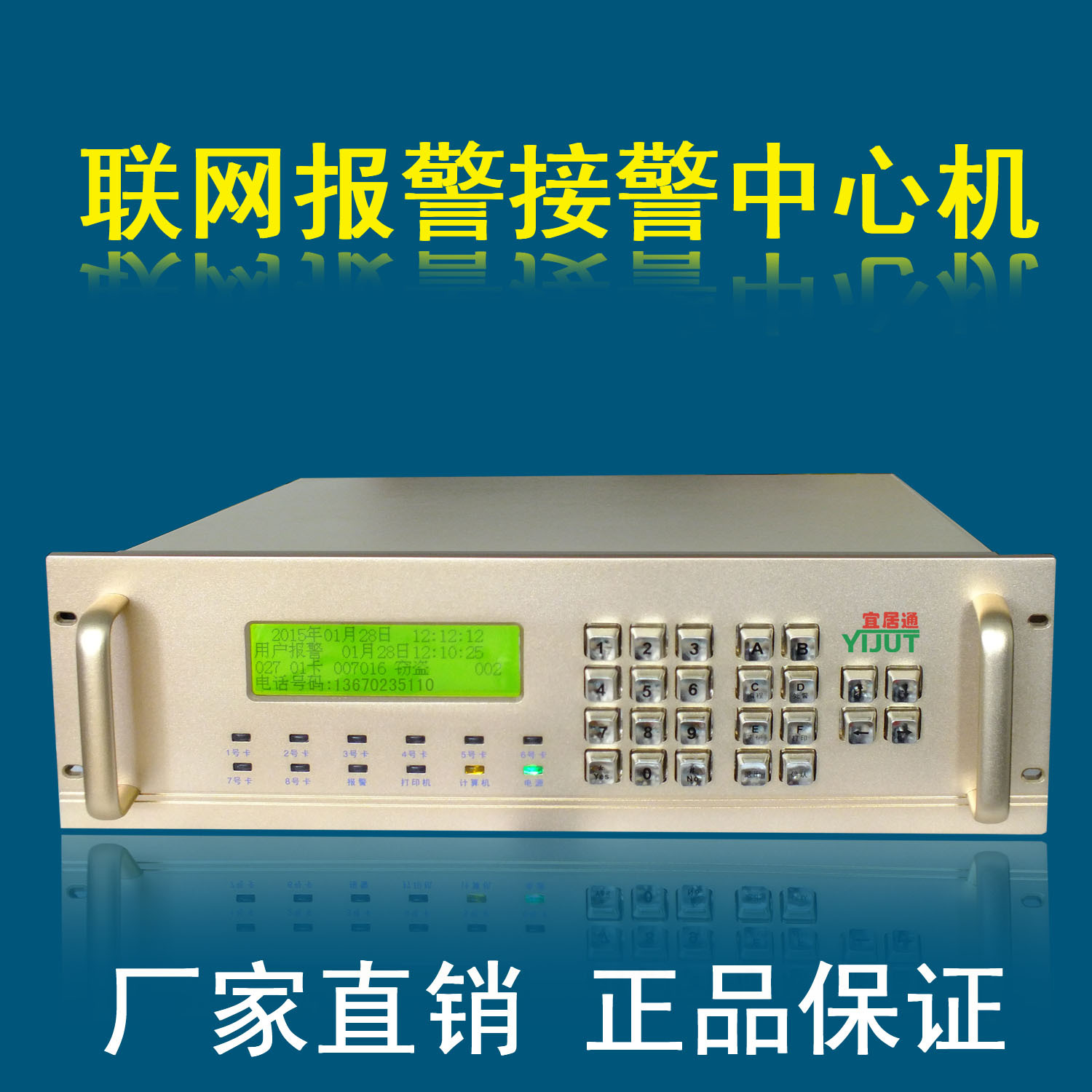 武漢監控安裝_武漢監控安裝電話_專業監控安裝