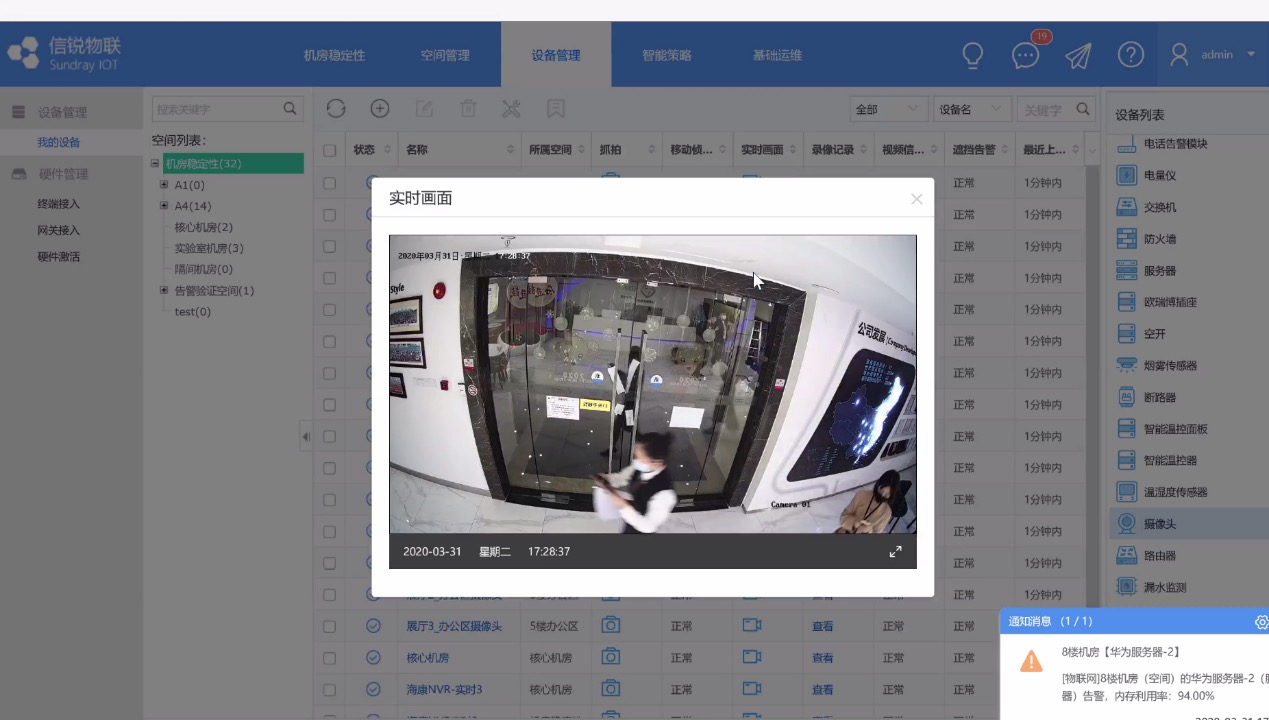 武漢安防監控_武漢監控安防公司_武漢監控安防