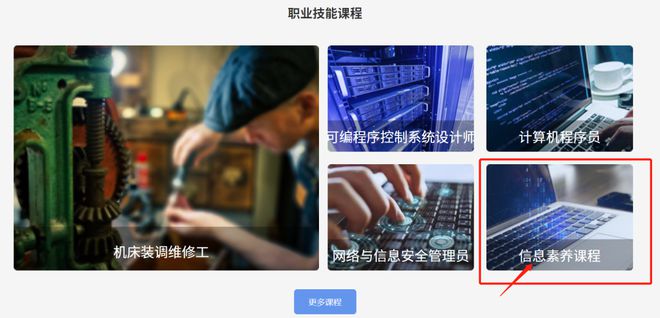 witch it女巫技能_簡歷it技能怎么寫_it技能