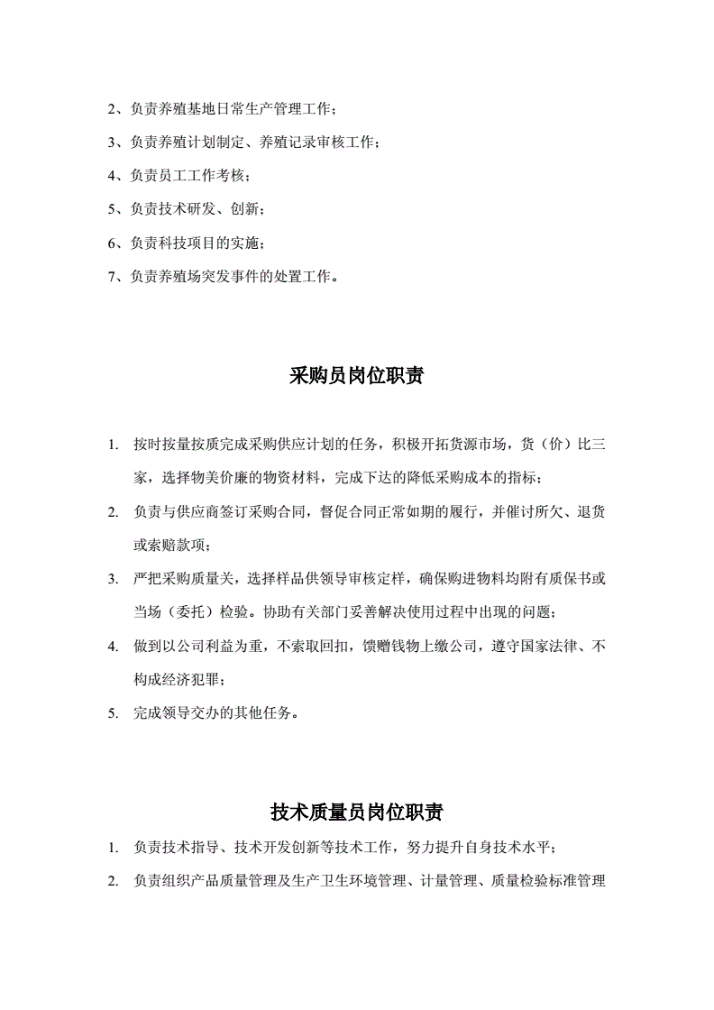 it技術包括哪些技術_it技術員_技術調試員是做什么的