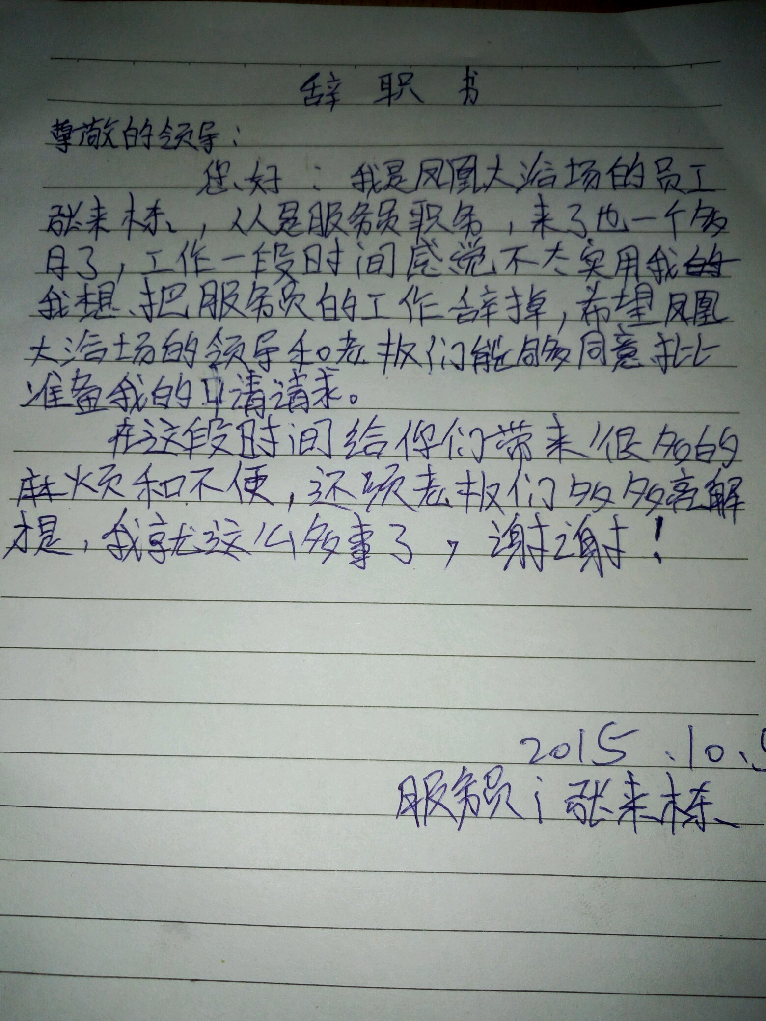 it技術宅技術_it技術員_技術調試員