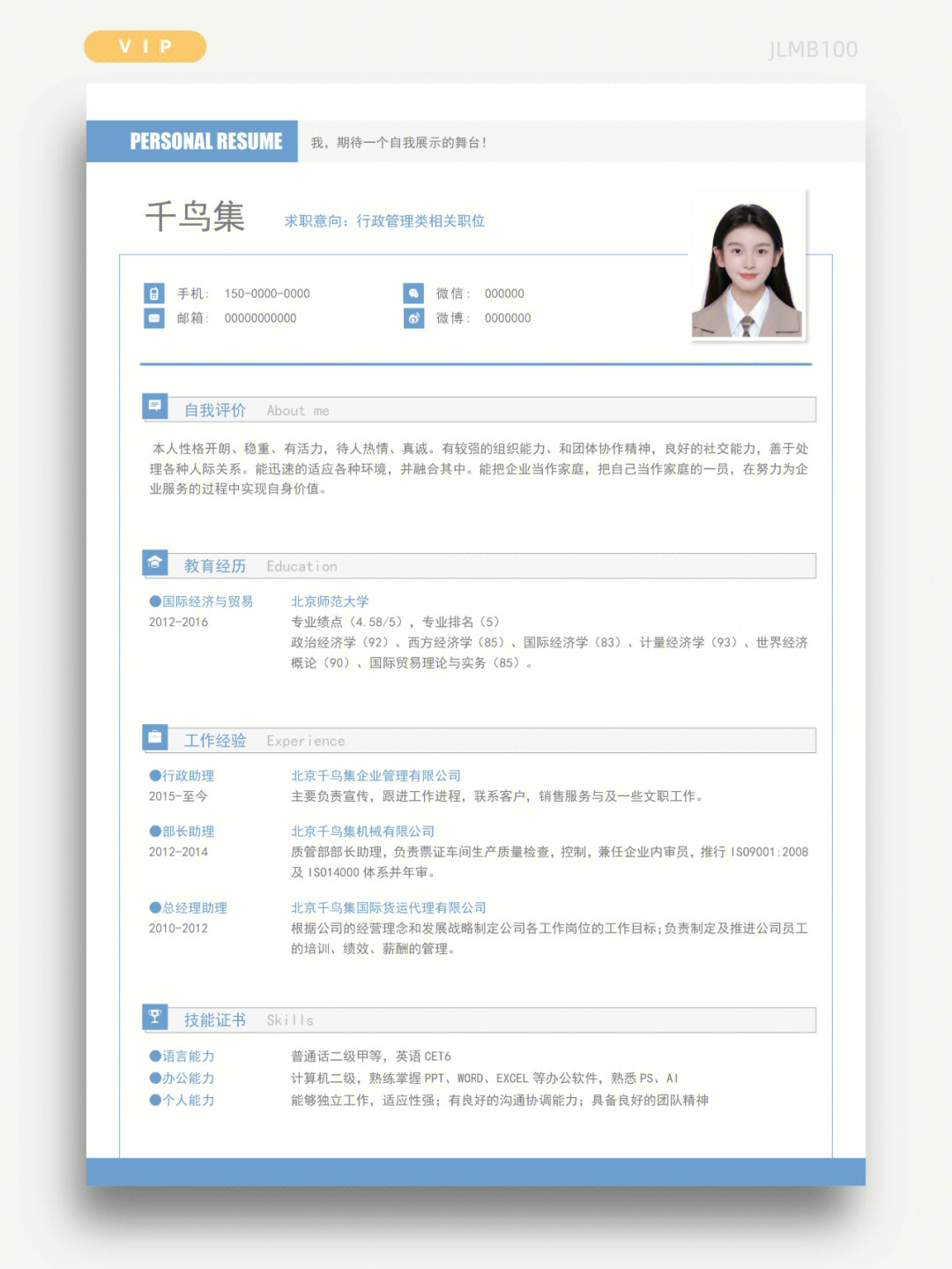 it技術工程師_it技術_it工程公司簡介