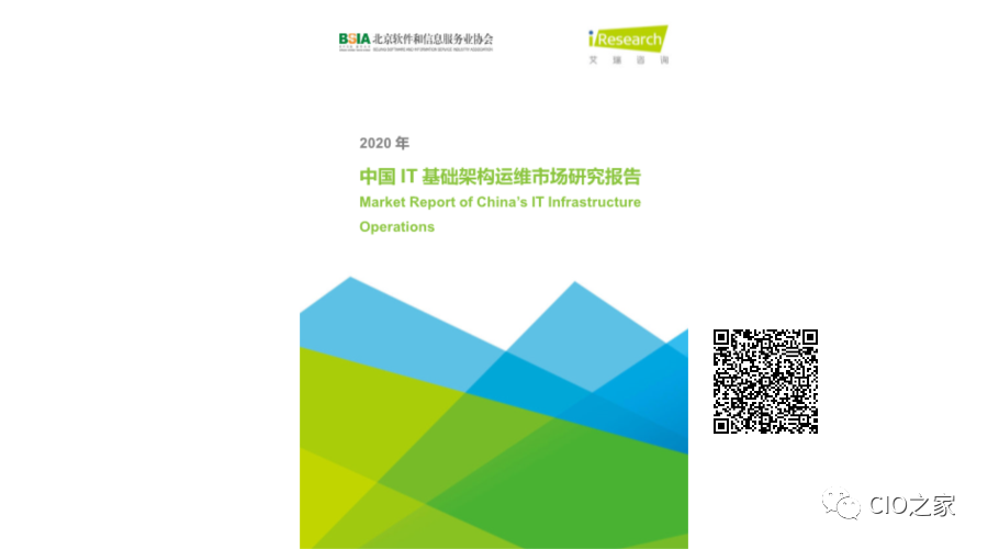 服務(wù)器運維外包_外包公司it運維職位嗎?_it運維外包解決方案