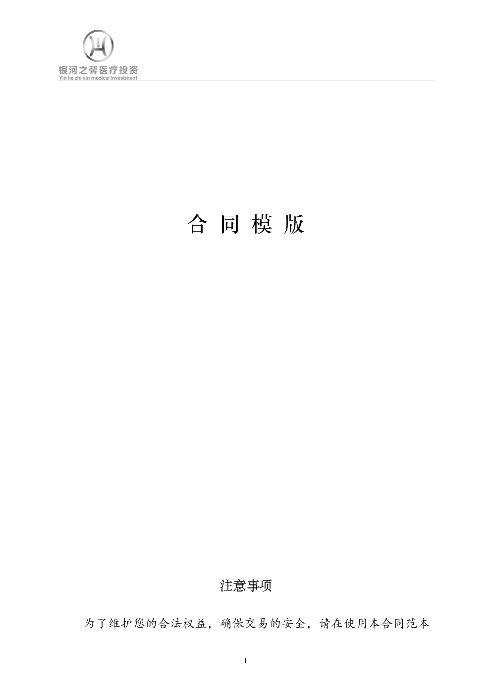 外包華潤做運維_it運維外包_pc運維外包