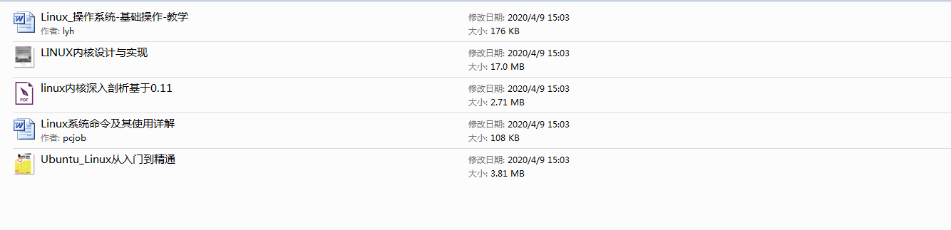 數據中心運維服務解決方案 下載_服務器運維_信息安全運維服務